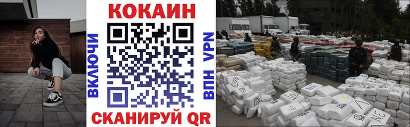 Где можно купить наркотики Нефтекумск А ПВП  МЕФ  АМФЕТАМИН  Конопля 