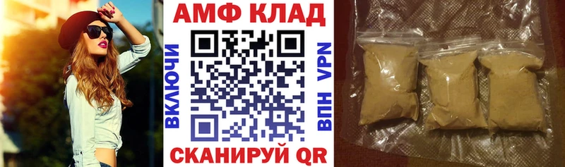 закладки  Нефтекумск  Amphetamine Розовый 