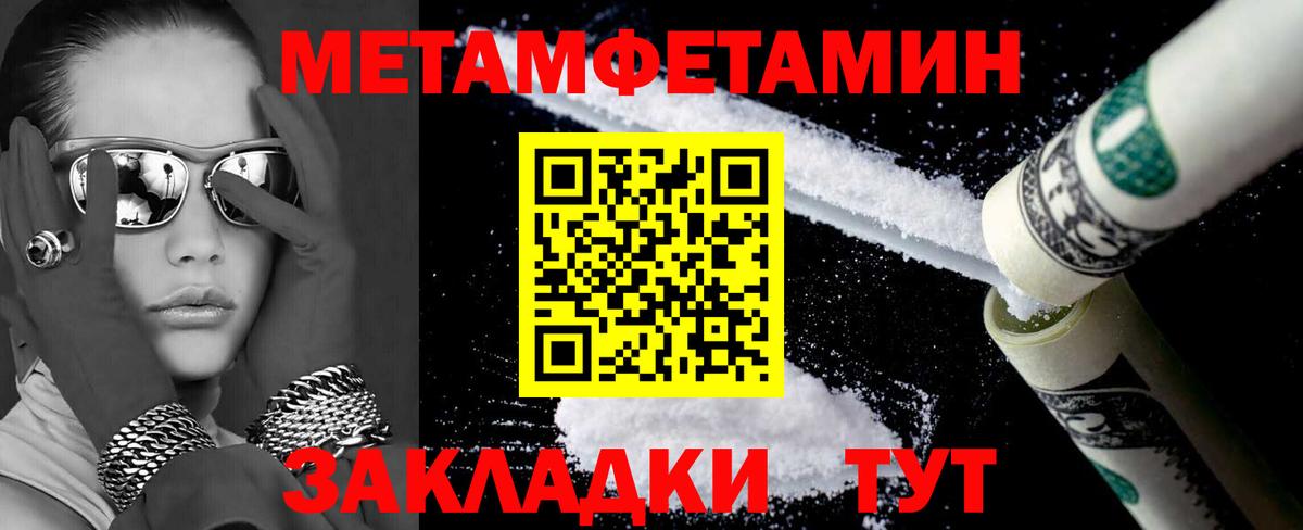 Амфетамин Premium Нефтекумск