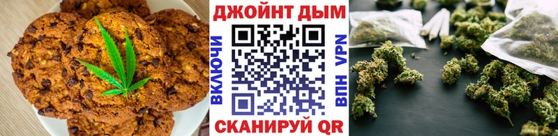 Cannafood конопля  купить  цена  Нефтекумск 