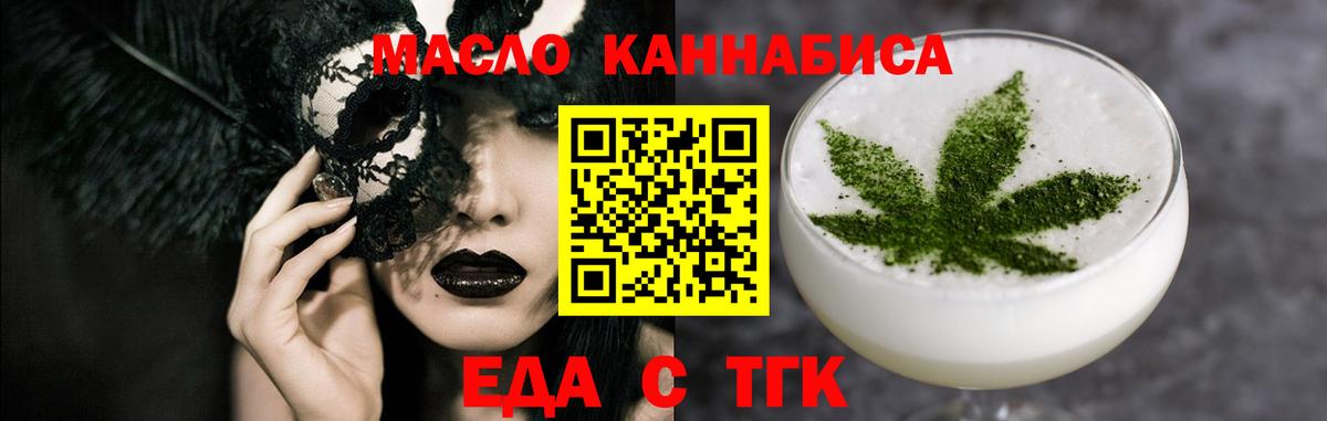 Canna-Cookies конопля  Вход с VPN  Нефтекумск 