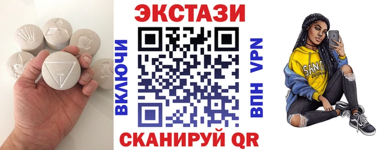 ЭКСТАЗИ Punisher  Нефтекумск 
