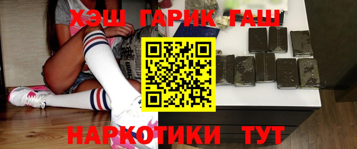 Гашиш индика сатива Нефтекумск