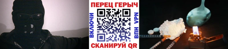 ГЕРОИН Афган  где можно купить наркотик  Нефтекумск 