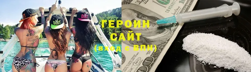 shop Telegram  дарнет шоп  ссылка на мегу зеркало  Нефтекумск  Героин гречка 