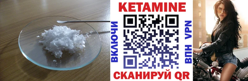 КЕТАМИН ketamine  закладка  Нефтекумск 