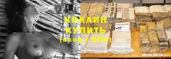 метамфетамин Магадан