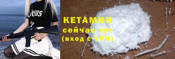 гашик Магас