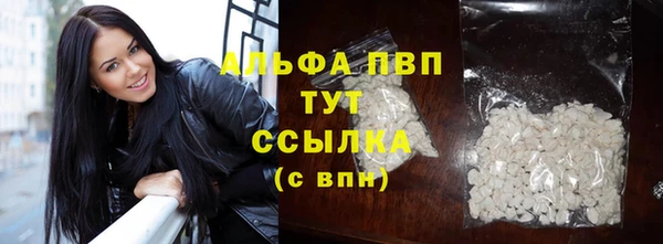 соль ск Майский