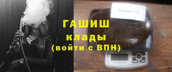 метамфетамин Магадан