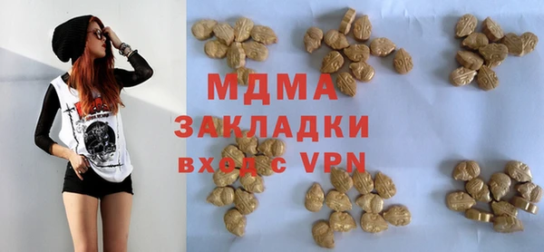 кокаин VHQ Одинцово