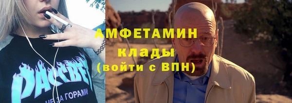 MESCALINE Березники