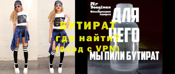 мескалин Лихославль