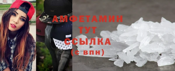 мескалин Лихославль