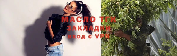 метамфетамин Магадан