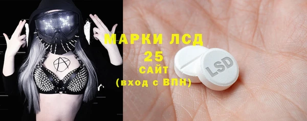 мескалин Лихославль