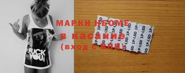 мескалин Лихославль