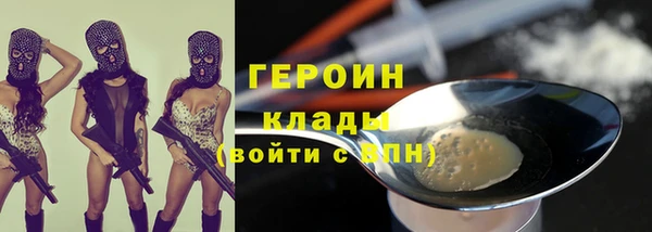 гашик Магас