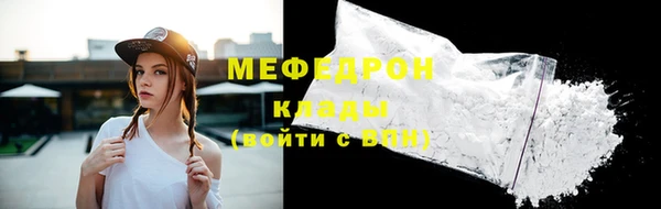 метамфетамин Магадан