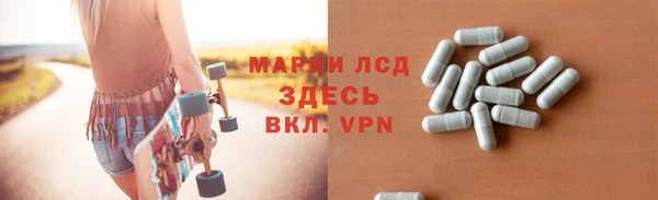 гашик Магас