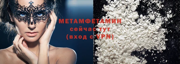 мескалин Лихославль
