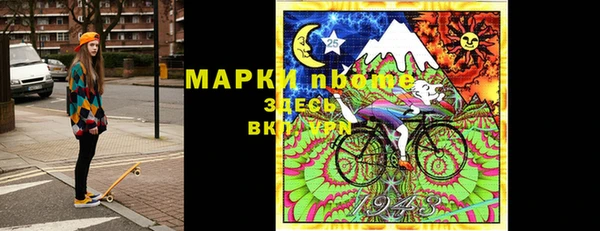 эйфоретик Домодедово