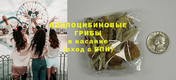 мескалин Лихославль