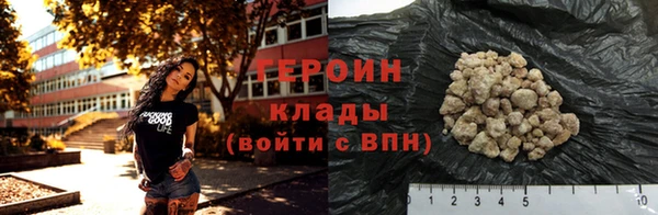 соль ск Майский