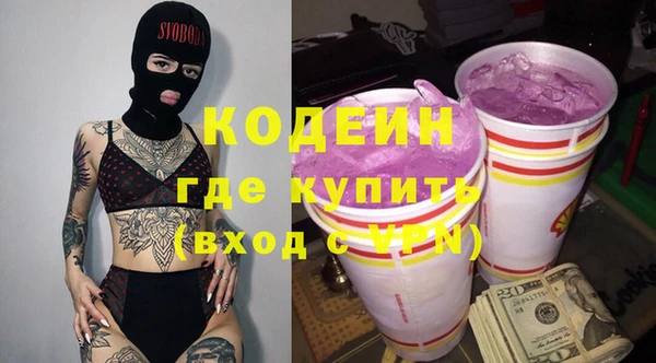 кокаин VHQ Одинцово