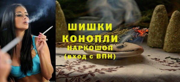 эйфоретик Домодедово