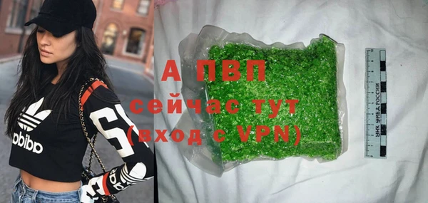 мескалин Лихославль