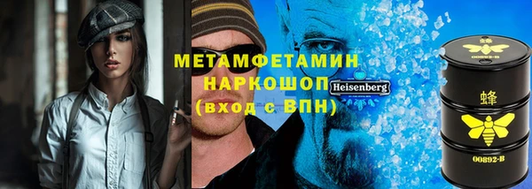 метамфетамин Магадан