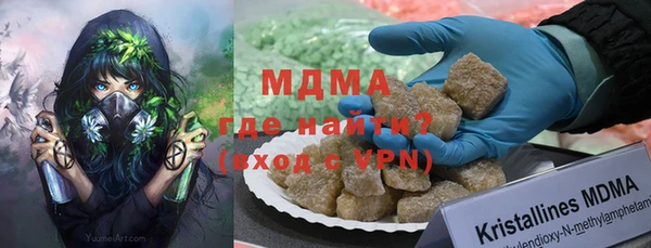 соль ск Майский