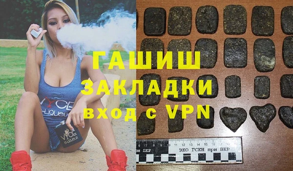 кокаин VHQ Одинцово