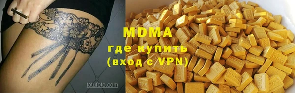 эйфоретик Домодедово