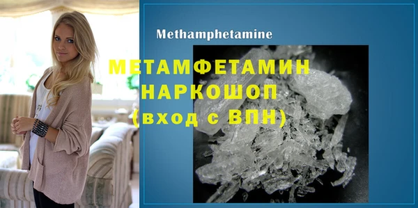 эйфоретик Домодедово