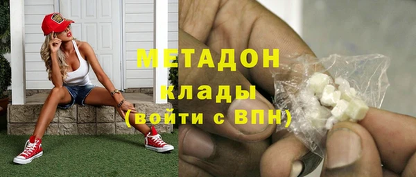 метамфетамин Магадан
