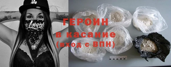 кокаин VHQ Одинцово