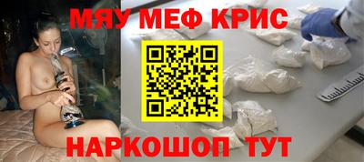прущая мука Кандалакша