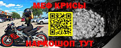 прущие крисы Кингисепп