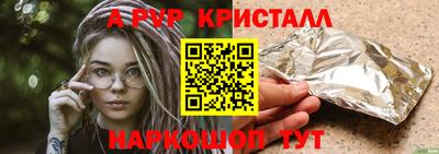 молекула духа Азнакаево