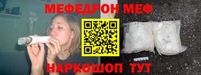 прущая мука Кандалакша