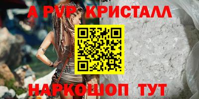 кокс Камышлов