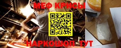 кокс Камышлов
