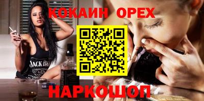 МДМА Канаш