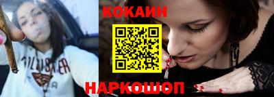 кокс Камышлов