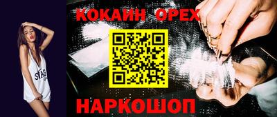 кокс Камышлов
