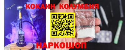 кокс Камышлов