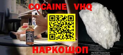 кокс Камышлов