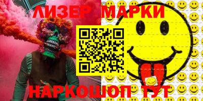 кокс Камышлов
